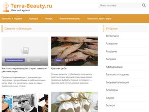 Территория Красоты