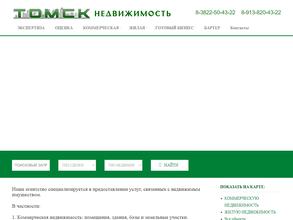 Томск-недвижимость
