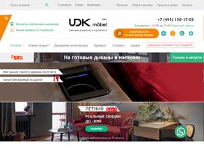 Умные Диваны