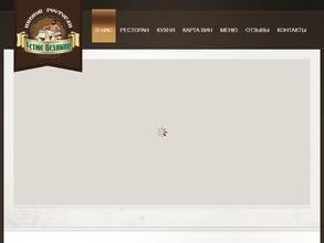 Устюг Великий