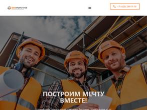 Викпромстрой