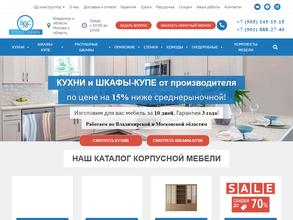 Владмебстрой