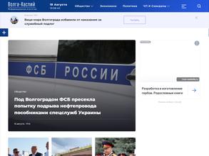 Волга?Каспий