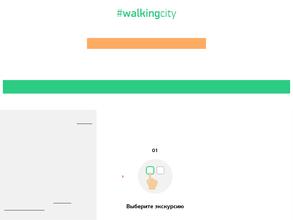 Walking-city
