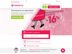 Урал-Пресс Челябинск