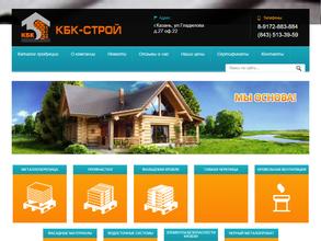 КБК-СТРОЙ