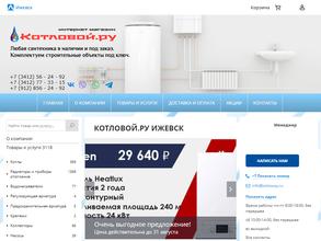 Котловой.ру