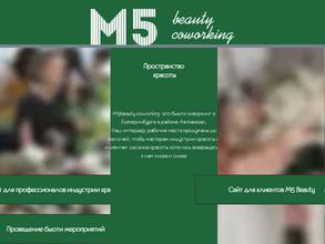 M5beauty coworking