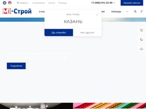 ЮГ-Ойл-Пласт Пермь