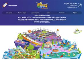 Планета ИГРиК