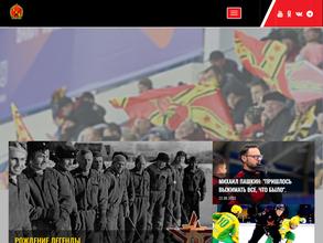 СКА-Нефтяник Хабаровск