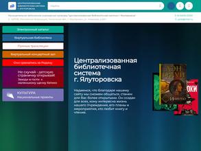 Молодежная библиотека