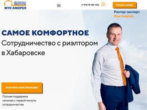 Агентство недвижимости