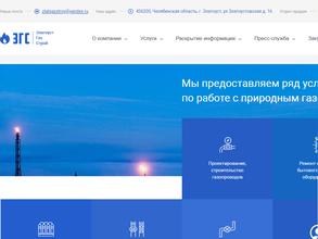 Златоустгазстрой