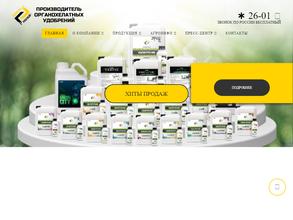 Золото полей