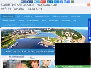 Московский район