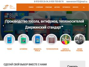 Новая версия