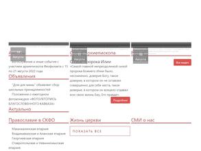 Храм в честь иконы Божией Матери Всех скорбящих радость
