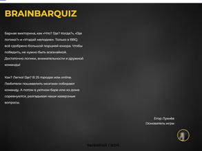 BrainBarQuiz