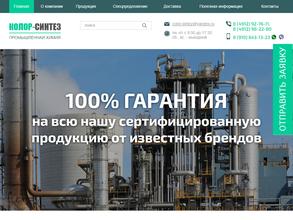 Колор-синтез