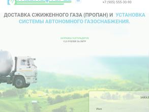 ГлавНефтеГаз