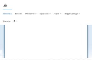 Кизлярский электромеханический завод