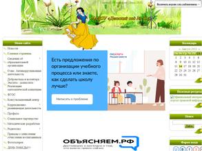 Детский сад №35