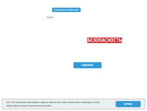 Производственно-эксплуатационное управление №4