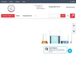 Ижсинтез-Химпром