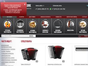 Прогресс-Мьюзик