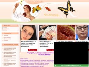 Восточно-европейский институт медицины, искусства и права