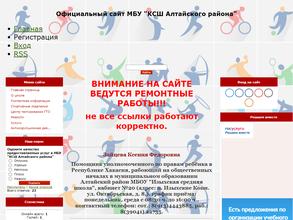 Районная детско-юношеская спортивная школа