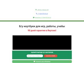 Техно-Кризис