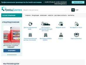 Трейд синтез