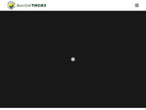 Восточно-Сибирский трест инженерно-строительных изысканий