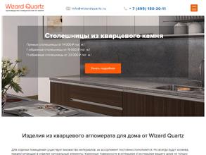 Производственная компания