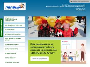 Дом детского творчества №1