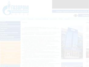 Газпром Газораспределение Курск