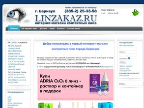 Линзаказ.ру