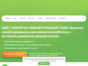 Умный карапуз