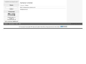 Администрация сельского поселения Жуковский сельсовет муниципального района Уфимский район Республики Башкортостан