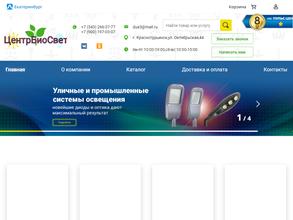ЦентрБиоСвет