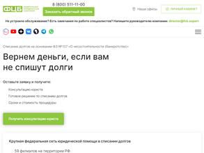 Федеральный центр банкротства