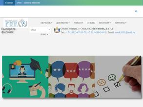 Безопасность Топливно-Энергетического Комплекса