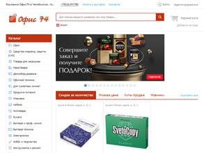 Офис74.рф