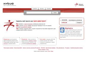 Центр документации новейшей истории Кабардино-Балкарской Республики