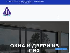 АмурСтройОкна-ДВ