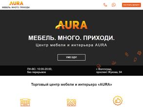 AURA
