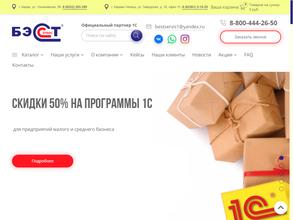 БЭСТ-Сервис
