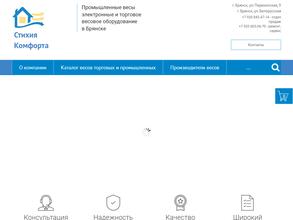 Стихия Комфорта